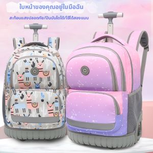 DDOO | Rolling & Backpack Two-in-one Waterproof School Bag Large Capacity