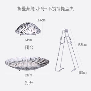 กระทะกวนต้มอเนกประสงค์พับได้ ชั้นวางสุก กระทะกวนต้ม เตาปูนอินทรีย์ สเตนเลส สำหรับใช้ในบ้าน แผ่นกวนต้มแผ่นแบน