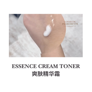 【Ready Stock】Essence Cream Toner | Ready to use Face Toner | 爽肤精华霜 | Moisturizing & Anti-aging | 100ml | Open for OEM Service