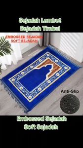Luxury Embossed Pattern King Size Prayer Mat 70x110cm - Anti-Slip Faux Fur Sejadah