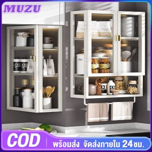 คำอธิบายเหตุผล: ทำไมคุณต้องการชั้นวางเครื่องปรุงแบบติดผนังสำหรับห้องครัว ตู้ ตู้เก็บ ชั้นวางของ ห้องน้ำ และชั้นอเนกประสงค์? คุณสามารถซื