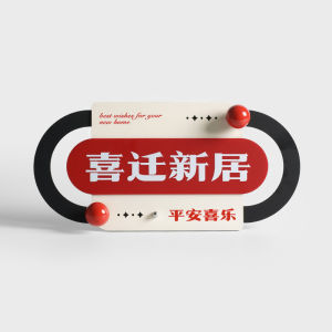 ของตกแต่งสำหรับโต๊ะทำงาน EMITDOOG วินเทจ ปีใหม่ บ้านใหม่ ห้องนั่งเล่น เตียง ชั้นวางรองเท้า ตกแต่งสูง ไม้ วัสดุอื่น ๆ