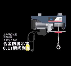 Hoist Elektrik Mini & Derek Kecil: Mengenal PA500 Wire Rope