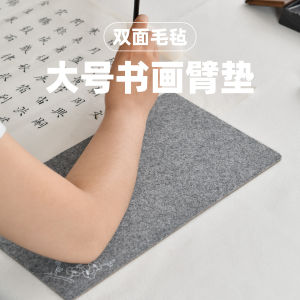 Đệm Tay Viết Thư Pháp Hai Mặt Bằng Lông Cừu Cỡ Lớn Đệm Tay Vẽ Tranh Đệm Tay Chống Bẩn Cho Văn Phòng Phẩm Văn Hóa