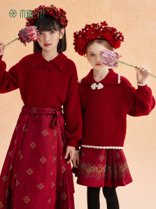 iplant | Childrens Red New Year Sweater