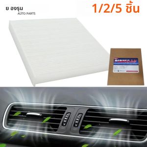 ไส้กรองอากาศในรถยนต์ยี่ห้อ YONGRUN เหมาะสำหรับรถยนต์อินฟินิตี้ B7277-1CA1A นิสสัน 27277-AR025 CF10743 042-2140 CCF1815