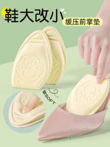 Ultra-Soft Womens High-Heel Shoe Inserts Comfortable All-Day Standing Pointed-Toe Booties Pain Relief Full-Pad Soft Bottom