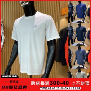 Discover the Ultimate Summer Style: Versatile Mens Round Neck Tee