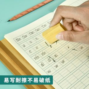 Doctor Dori Exercise Book Square Frame Exercise Book Chinese Pinyin Exercise Book Practice Note Vocabulary Book Doctor Dori Kindergarten Primary School Student Grade 1-2 Doctor Dori English Noteboy Abacus Arithmetic Book