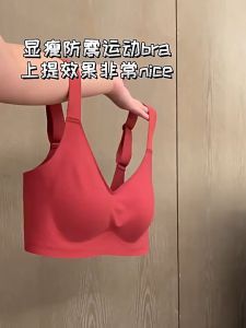 Seamless Women's Bras: Comfort & Style