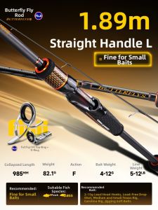 HISTAR | High Sensitivity Multi-Purpose Casting Rod