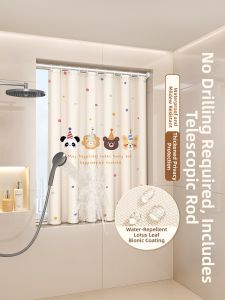 WEILAISHI | Anti-Peeping Waterproof Lightproof Curtain