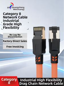 Gzvich | Dual Shielded High Flexibility Industrial Ethernet Cable Profinet Cat8