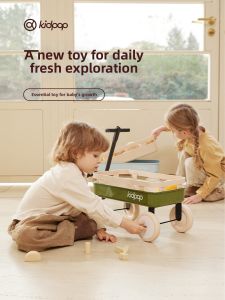 kidpop | Kids Pull and Transport Toy Cart