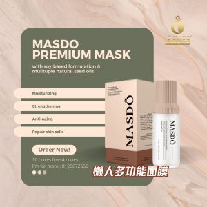 MASDO | PREMIUM GROWING YOUTH SLEEPING MASK[ Formulated Switzerland ]