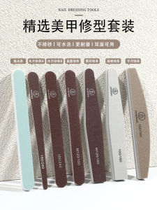 German Quality Nail Polishing Set High End Nail File Strip for Manicure Nail Grinding Tool Beauty Makeup Tools from China