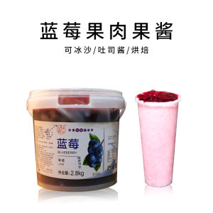 Blueberry Passionfruit Flavor Fruit Jam Smoothie Milkshake Dessert Shop Opening Ready to Eat Toast Sauce with Fruit Pulp