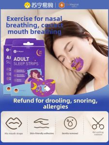 Adult Mouth Breathing Correction Sticker Celebrity Dr.Magical Mouth Closure Tool Childrens Mouth Sticker 4120 Home Health Care