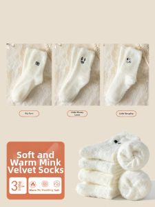 JIFANPAUL | Winter Warm Wool Socks with Embroidery