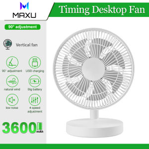 Wireless Auto Rotatable Desktop Fan Ultra-silent Timing Table Fan 3600mAh 4 Speeds Wind Mini Fan Office Home Dorm USB Fan 定时小风扇