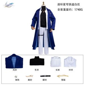 Halloween Star Iron Railway Suit Butterfly Linked Cosplay Costume Anime Game White Cosplay Clothing Lucky Costume