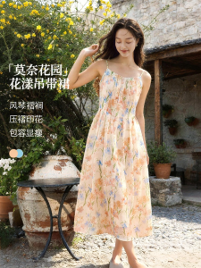INMAN | Plant Print Slim Waist Dress