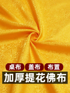 Red Silk Cover Cloth for Buddha Altar Tablecloth Chinese Style Home Decor Long Rectangle Polyester Custom Embroidery Pattern