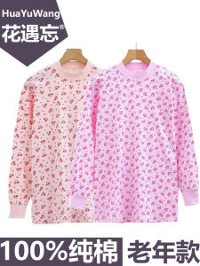 Cotton Middle-Aged and Elderly Pure Cotton Thermal Top Single Cotton Elderly Middle Collar Inner Ladieswear Heattech Cotton Jersey Fall and Winter