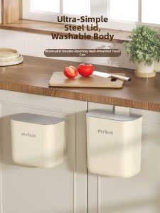 MR.Bin | Waist-Free Design High Appearance Wall-Mounted Trash Bin