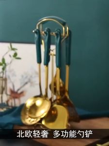 Bộ 7 Món Dụng Cụ Nấu Ăn Inox Mạ Vàng Cao Cấp Cán Đá Vân Cảm Thạch Cao Cấp Phong Cách Quý Tộc Trùm Sỉ Gia Thành