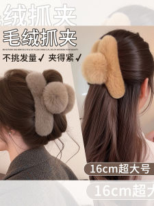 Kẹp Tóc Hình Cá Mập Bằng Lông Thỏ Cỡ Lớn Phụ Kiện Tóc Thời Trang Cho Nữ Kẹp Tóc Mùa Thu Đông Phụ Kiện Tóc Sau Đầu