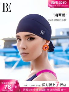Elegant Adult Cloth Swimming Cap Non-Tightening Womens Style with Sash Vintage Aesthetic BE Van De an 2025 MIX Series