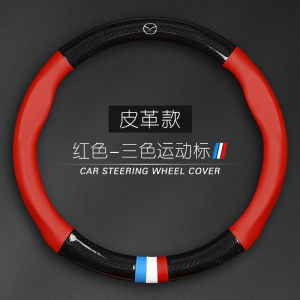 Suitable for Honda Fit Xrv 10 Th Generation Civic CRV Front Fan Jiringpai Accord Type Lattice Steering Wheel Cover for Four Seasons