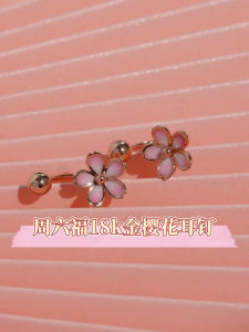 ZHOU LIU FU 周六福 750/18K Rose Gold Earrings for Women Fashion Flower Sakura Dangle Earrings Drop Earrings with Giftbox KIHH096838