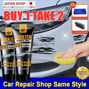 【BUY 1 TAKE 2】 High-Quality Car Scratch Remover Wax 120ML Repair heavy scratches Remove scratches from cars and motorcycles in three seconds rubbing compound scratch remover for motorcycle scratch remover for car car scratch remover original
