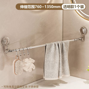 Expandable Suction Cup Wall Mounted Corner Towel Rack Stainless Steel Bathroom Kitchen No Drilling Required Towel Bar Holder
