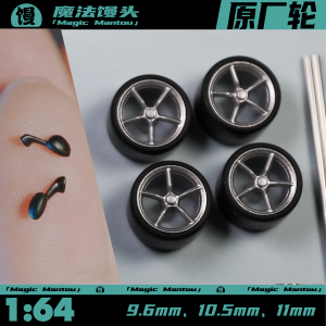 Magic Bun 1/64 Konig Jesko Resin Hubcap Wind Firewheel Modification Wheel Hub Model Car Modification Resin Mold Making