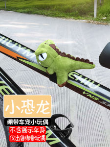 Little Dinosaur Leaning Bear Cat Doll Bicycle Decoration Doll Mountain Bike Pendant Velcro Handlebar Frame Accessories