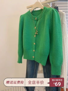 Green Lazy Sweater Outwear Female 2024 New Arrival Fall Elegant Fancy Unique Chic Knitwear Tops