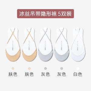 Sling Invisible Boat Socks Womens Summer Silk Ice Thin Shallow Mouth Forefoot Half High Heel Ankle Sock Non Slip Tight