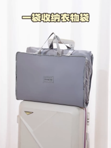 Travel Storage Bag 7in1 Luggage Bag Organizer Portable Travel Clothing And Underwear Tidy-up Storage Bag 旅行收納袋