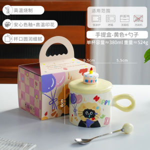 Cốc Cà Phê Gốm Sứ Dễ Thương Có Nắp Cốc Đựng Sữa Cho Cặp Đôi Và Trẻ Em Cốc Đựng Nước Cho Phụ Nữ Cốc Đựng Trà Sữa Cốc Quà Tặng