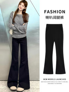 Quần Ống Loe Màu Đen Cạp Cao Cho Nữ Mùa Xuân Thu Quần Ống Loe Cỡ Nhỏ Quần Ống Rộng Thường Ngày Quần Ống Rộng