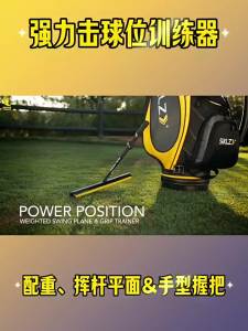 Swing Perfect | Compact Warm-Up Golf Swing Plane Trainer Delayed Release