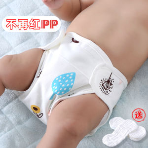 Quần Lót Tập Đi Cho Bé Bằng Cotton Nguyên Chất Chống Thấm Nước Có Thể Giặt Được Cho Trẻ Sơ Sinh Và Trẻ Mới Biết Đi
