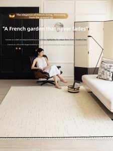 Honghe | Modern Luxury Easy-Care Creamy French Style Carpet