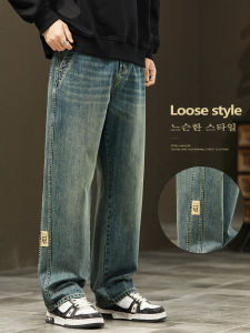 Korean Loose Wide Legs Jeans Mens Vintage Wash Denim Pants Fashion Streetwear Casual Baggy Straight Male Trousers