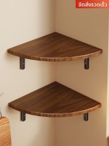 evesigar | Wall Mounted Corner Storage Shelf