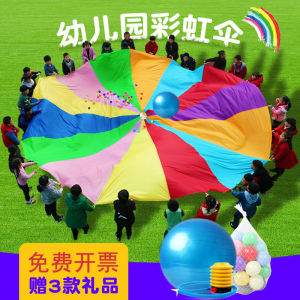Rainbow Umbrella Kindergarten Garden Outdoor Game Props Early Education Teaching Aids for Children Sensory Training Body Intelligent Activity Equipment