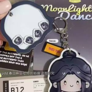 Tian Guan Ci Fu Xie Lian Hua Cheng Anime Shake Keychains Cute Heaven s Blessing Figures Acrylic Keyring Pendant Accessories Gift